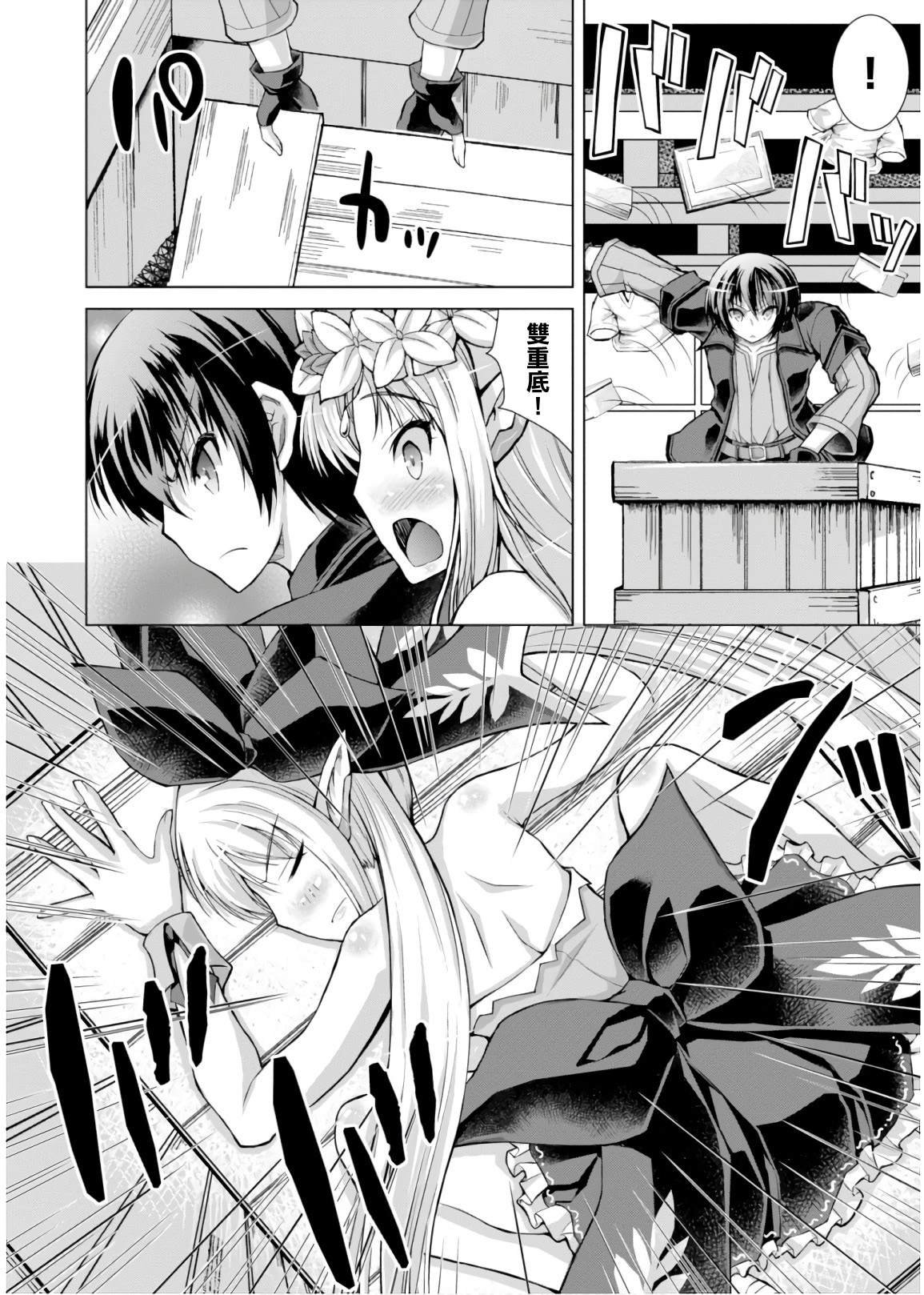 第45话