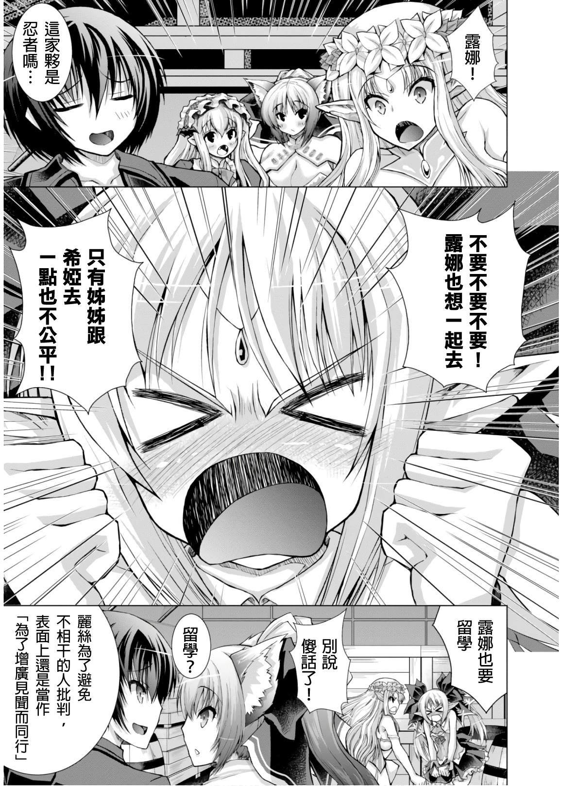 第45话