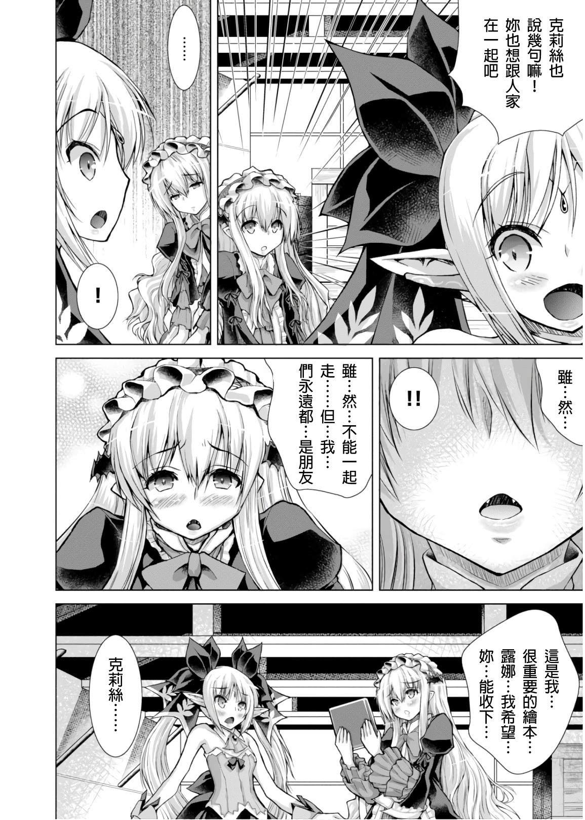 第45话