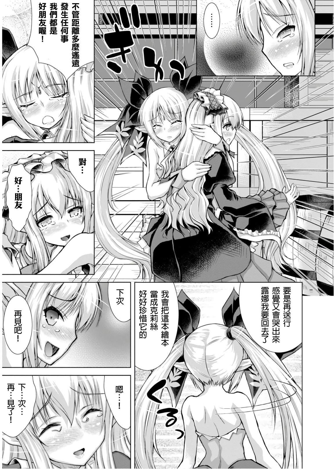 第45话