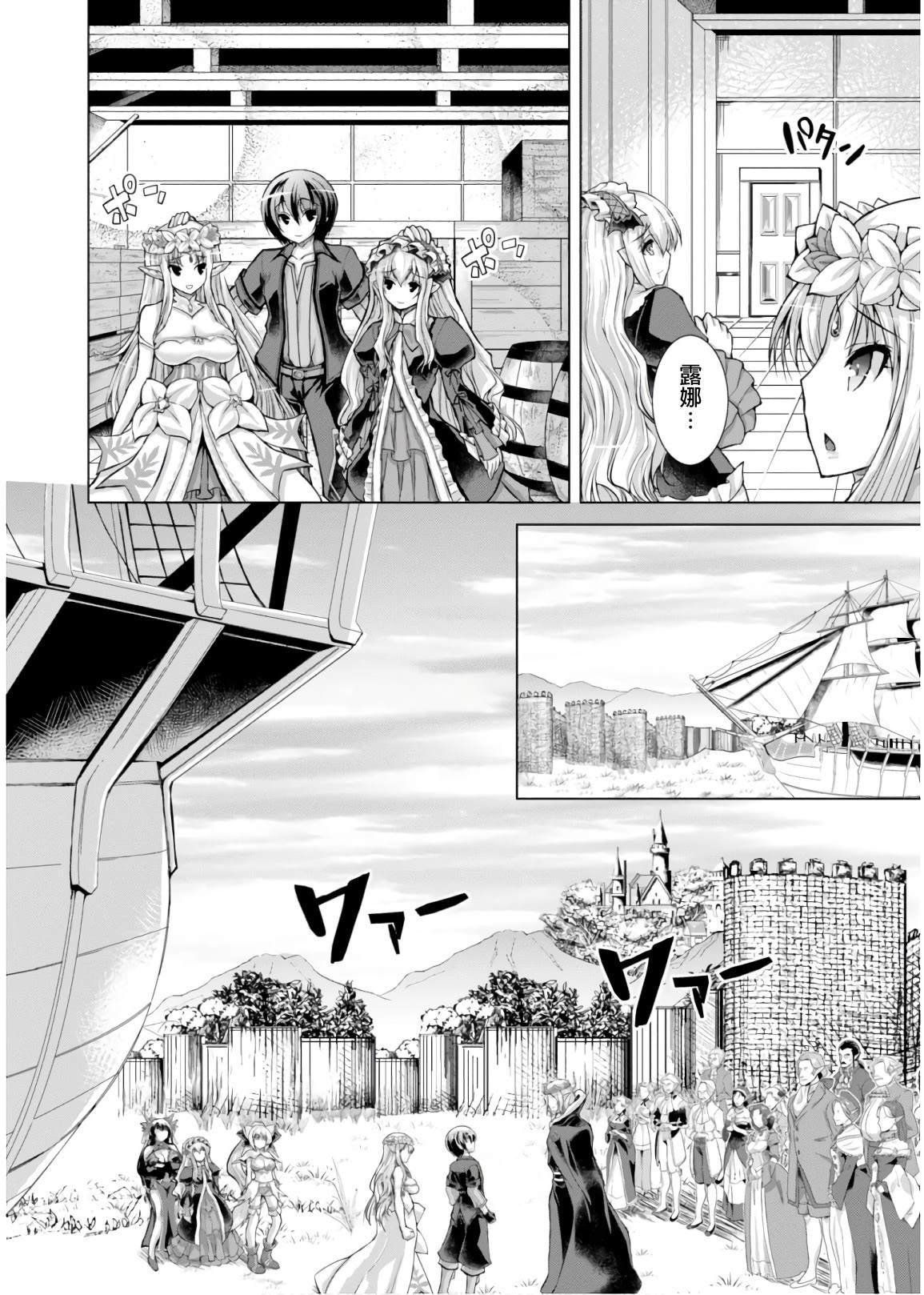 第45话