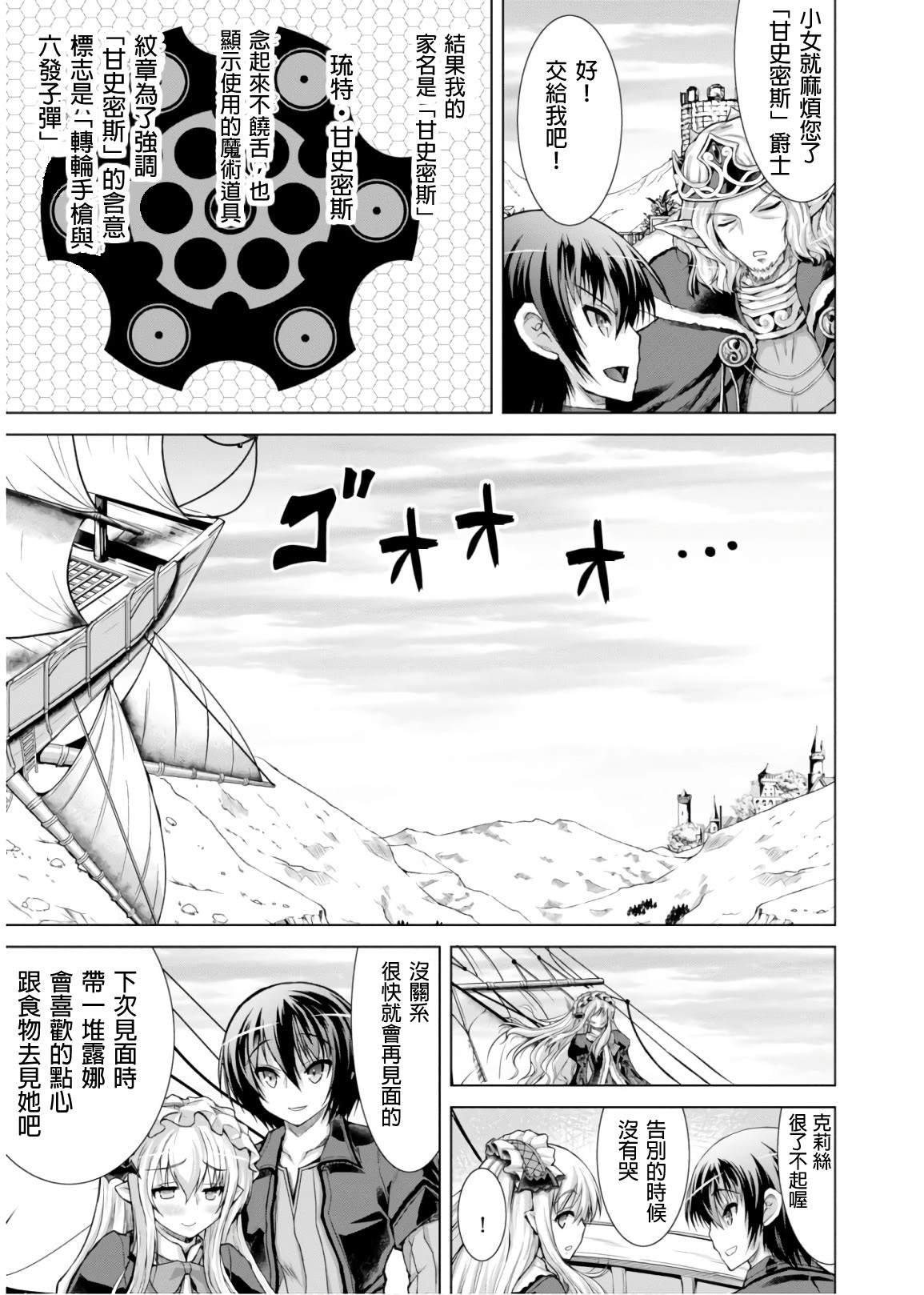 第45话