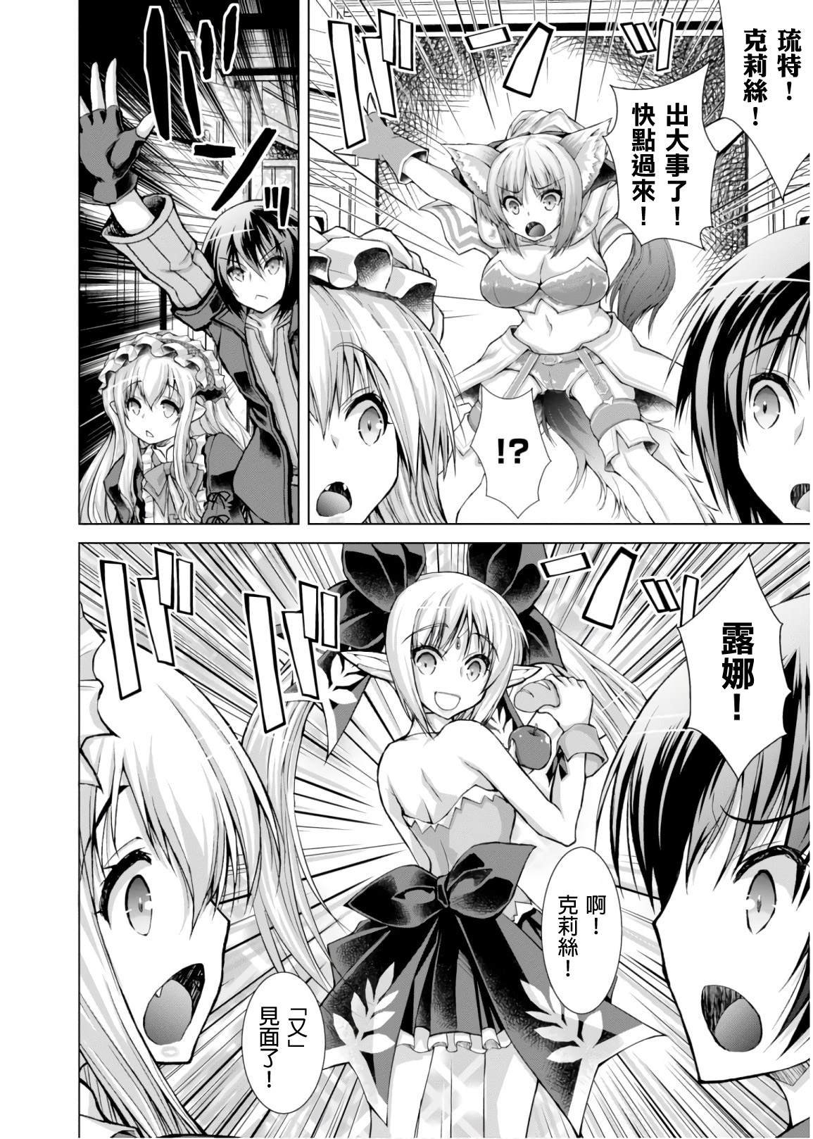 第45话