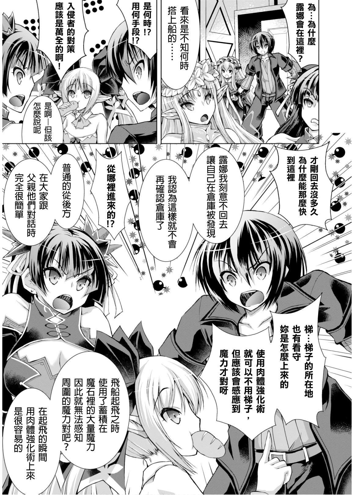 第45话