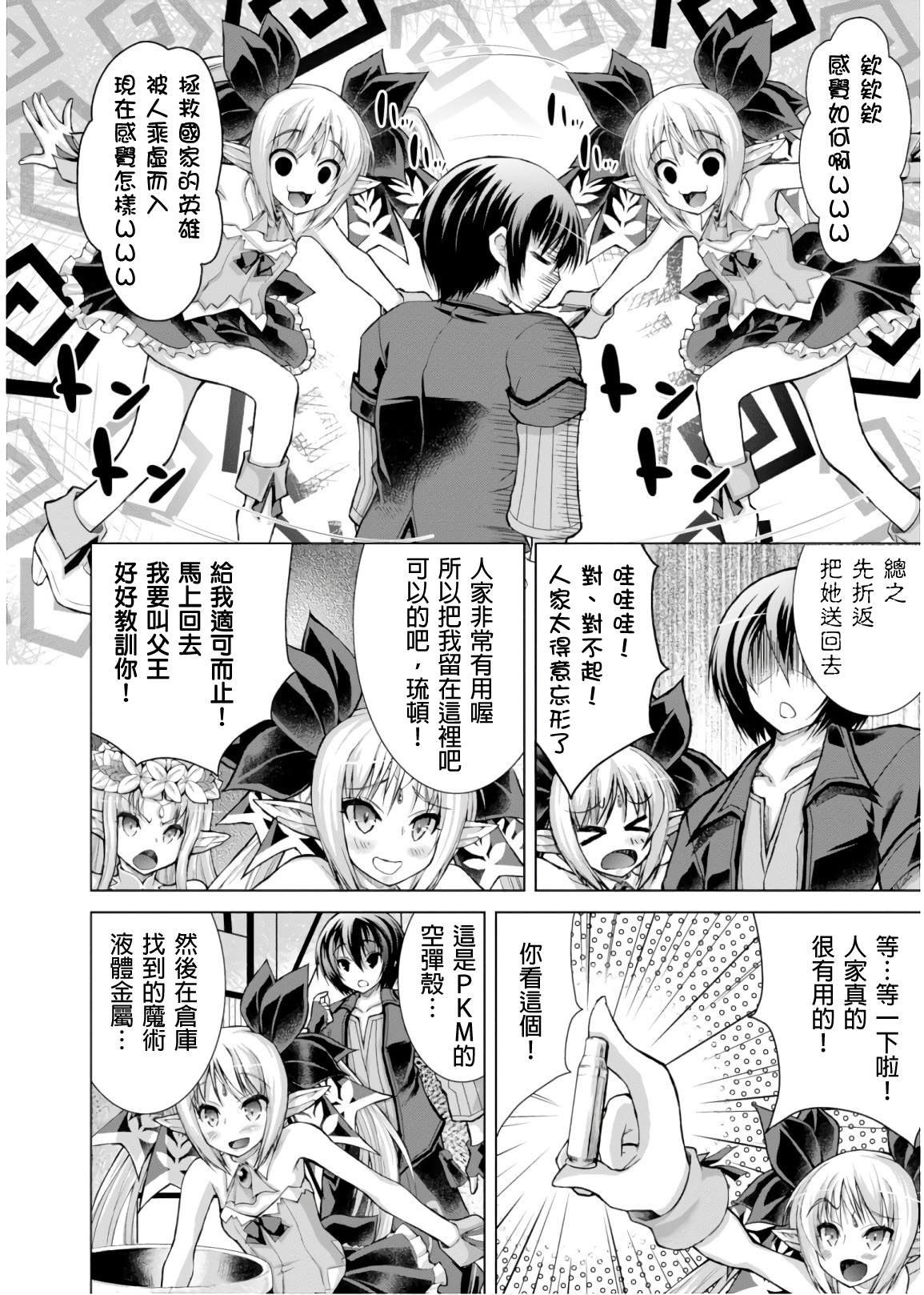 第45话