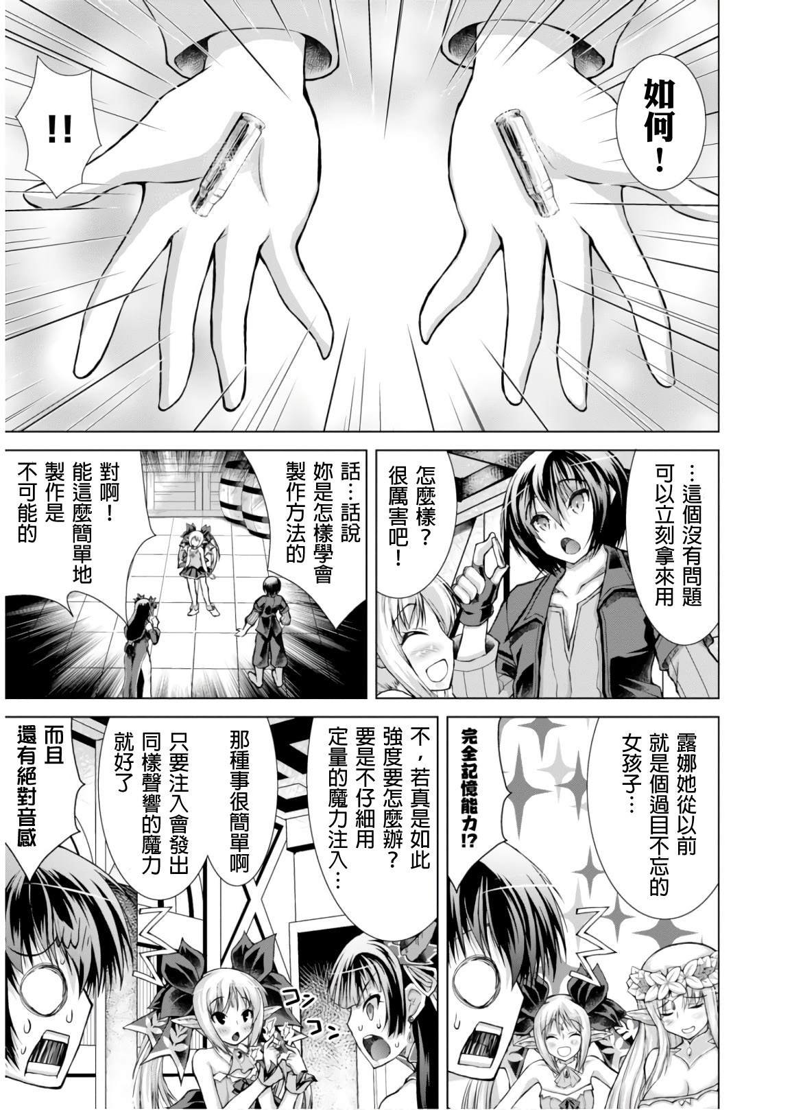 第45话