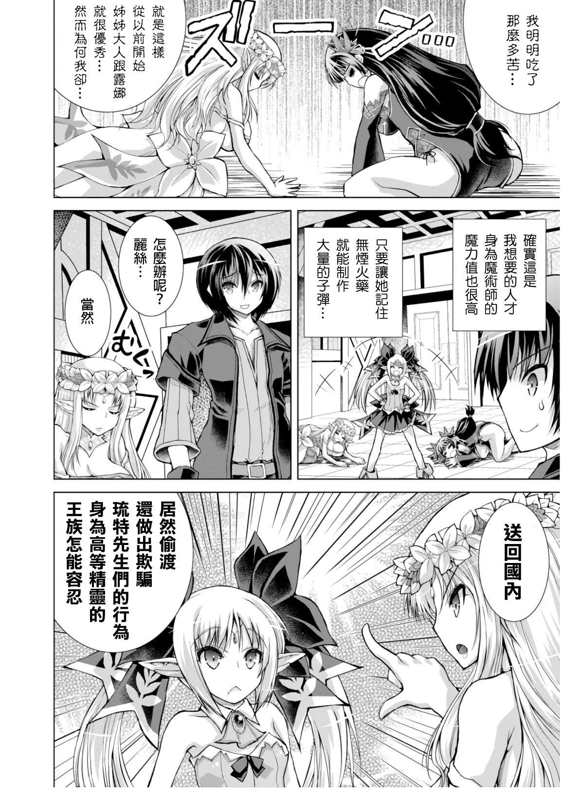 第45话