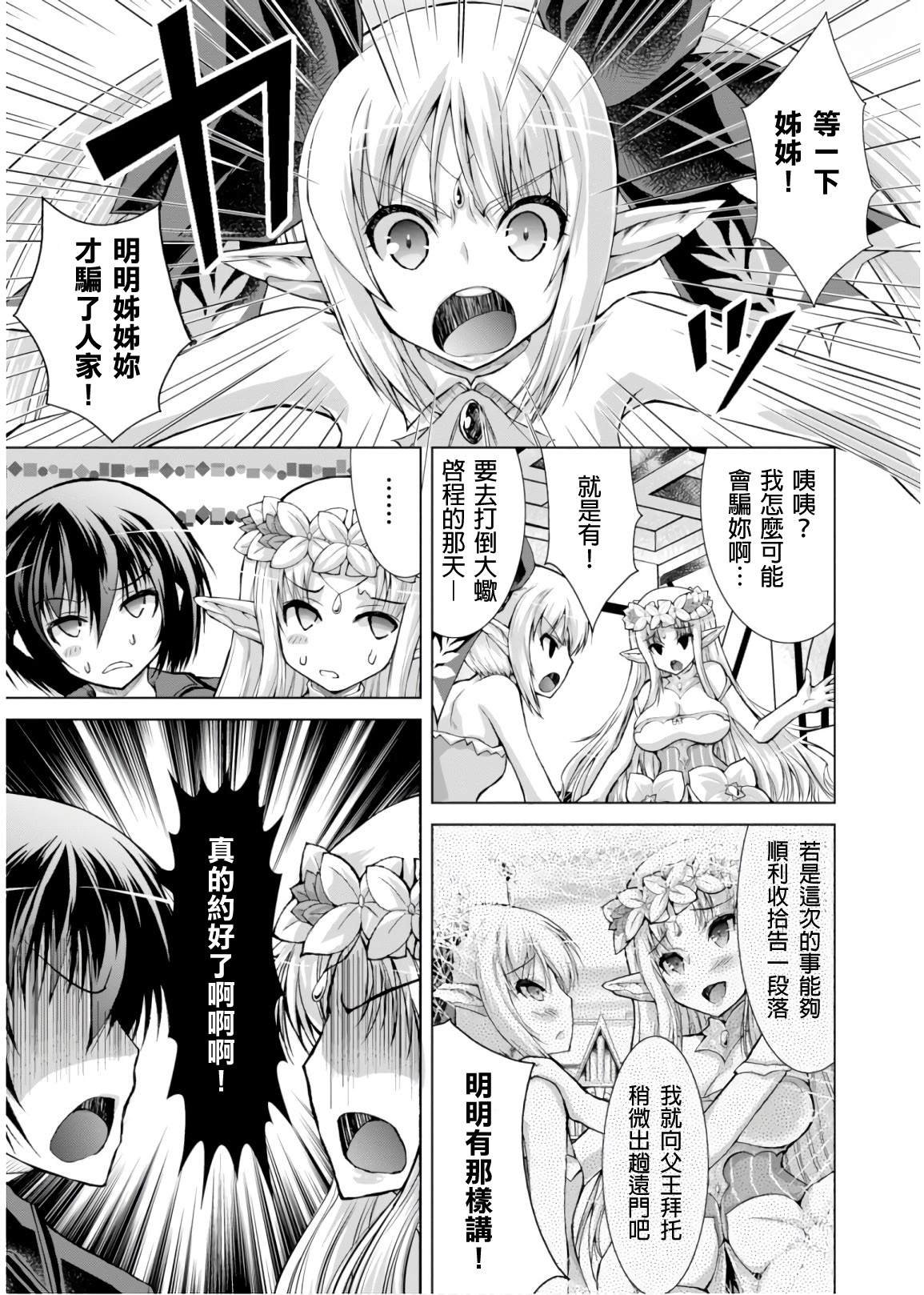 第45话