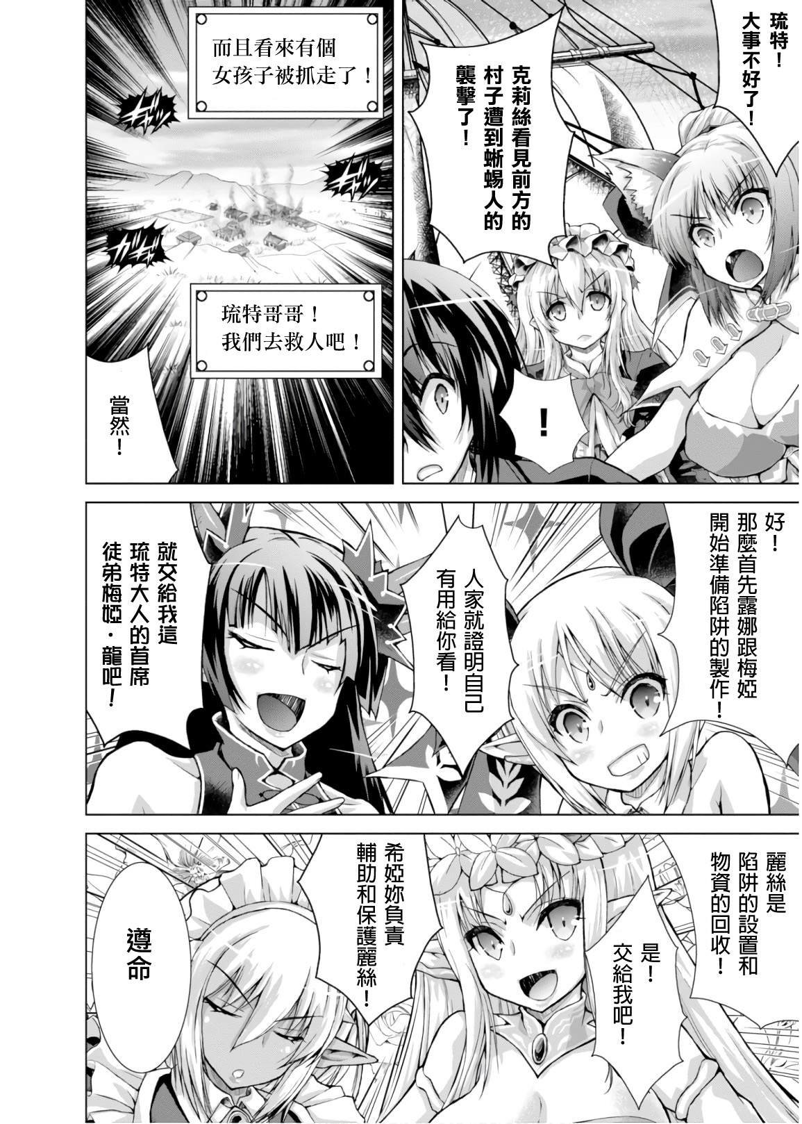 第45话