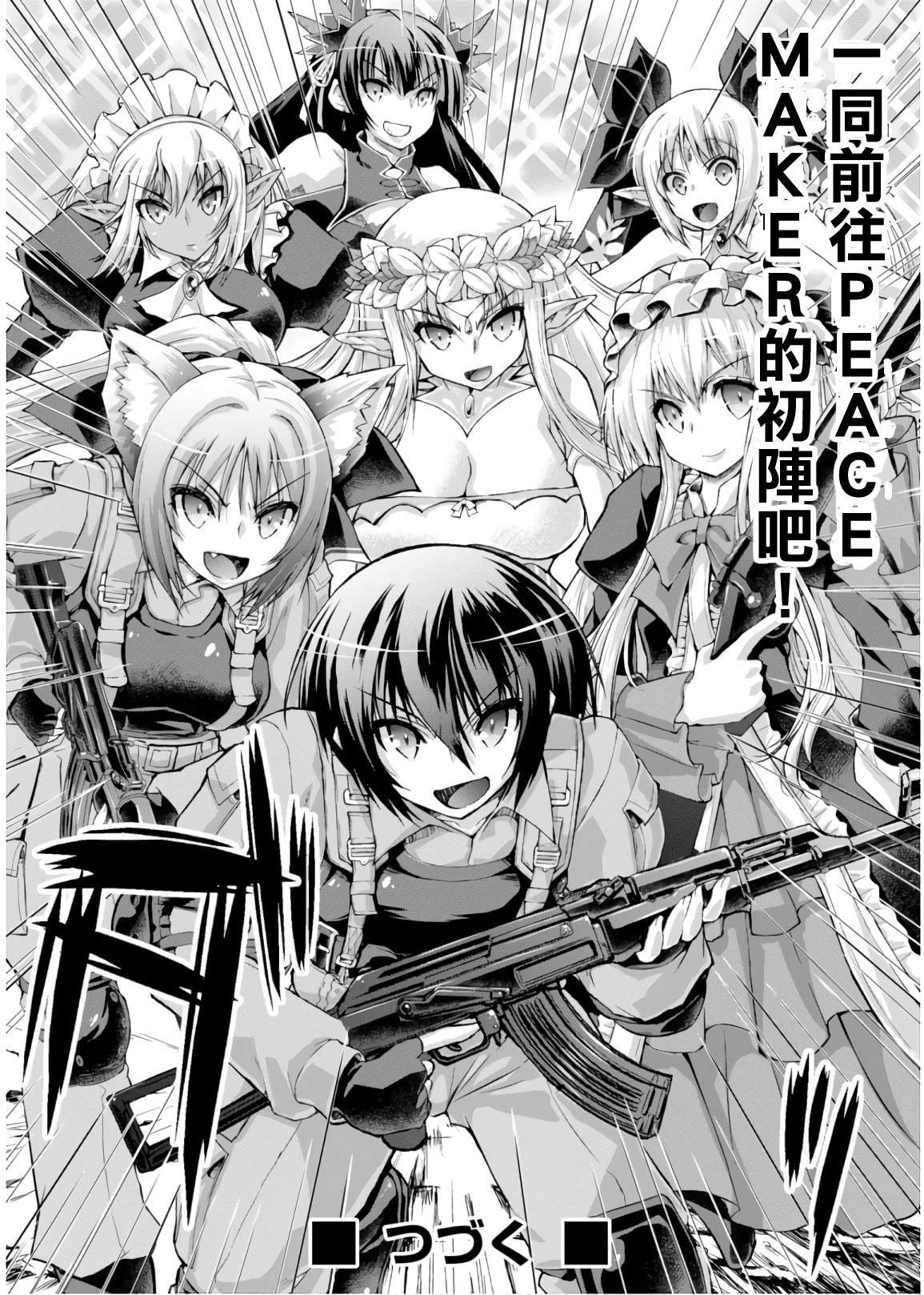 第45话