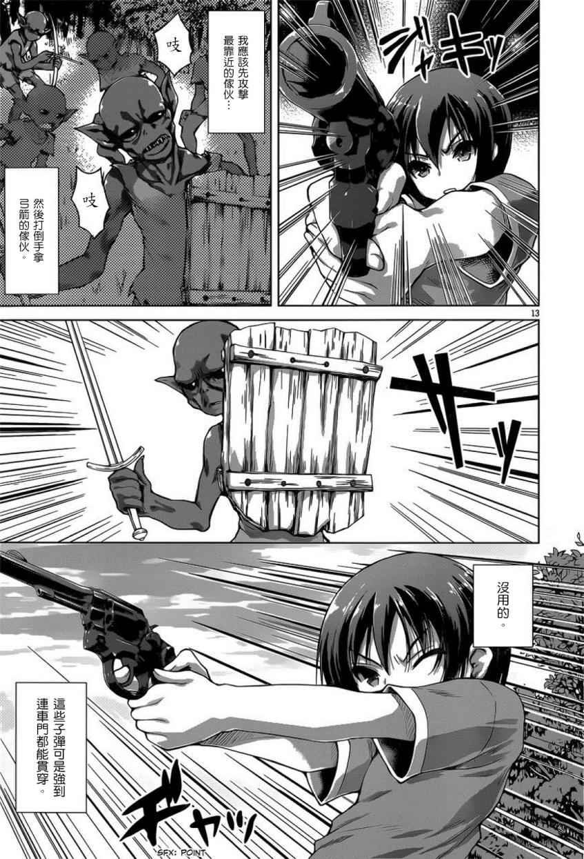 第5话