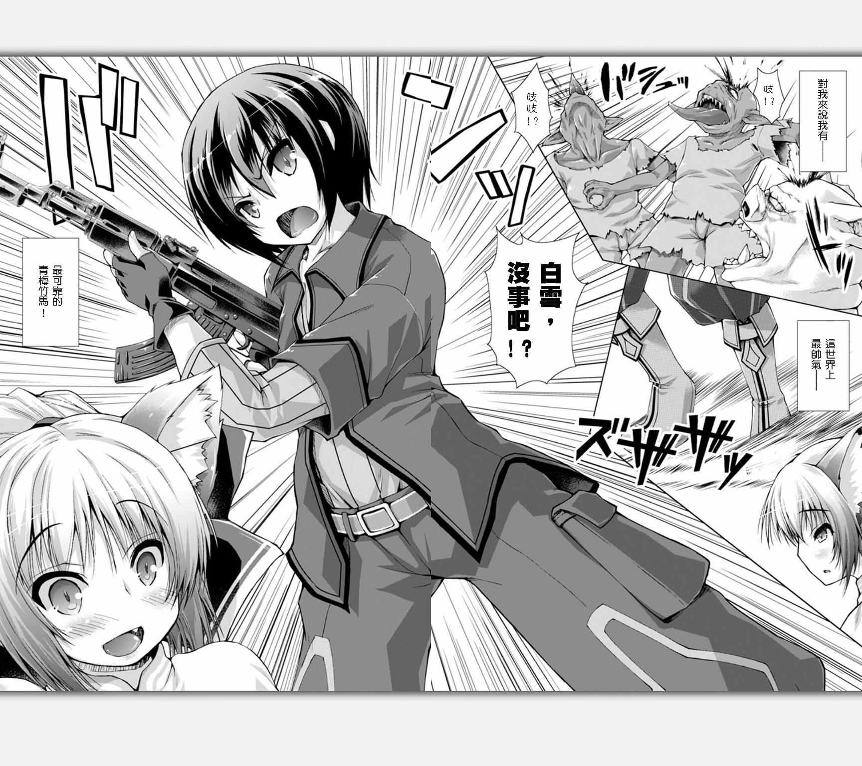 第8话