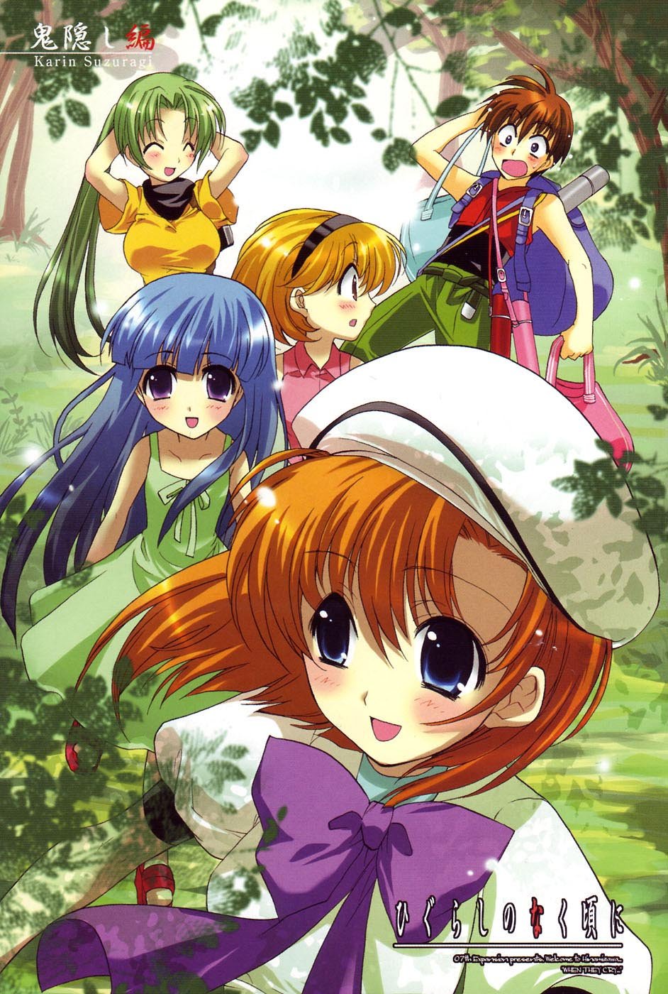 第4话