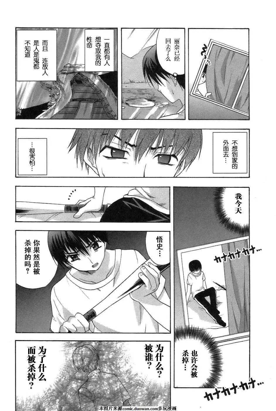 第7话