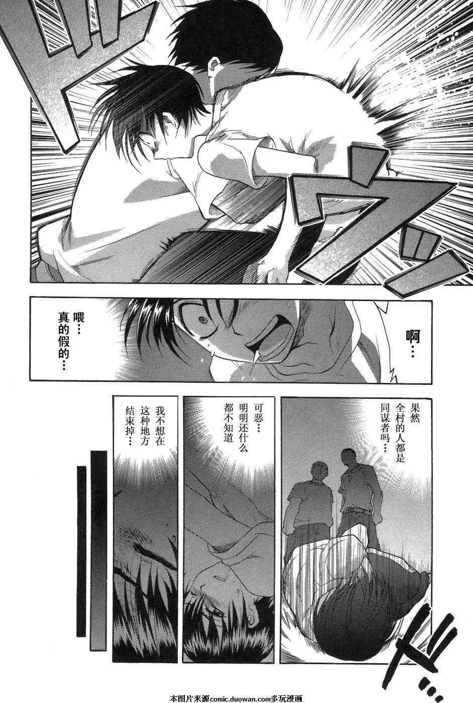 第7话
