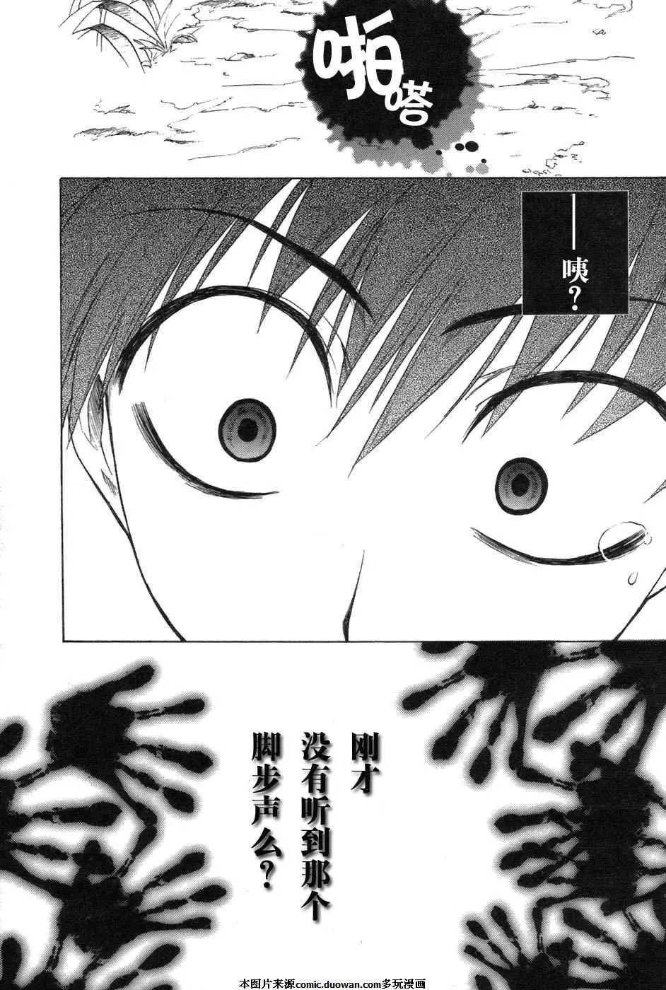 第7话