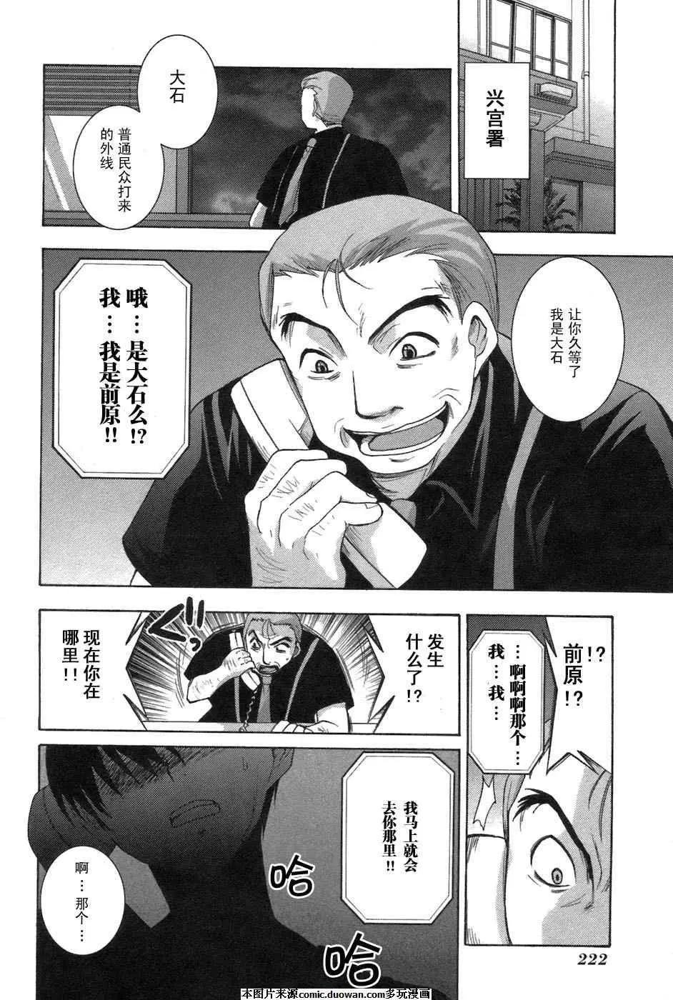 第7话