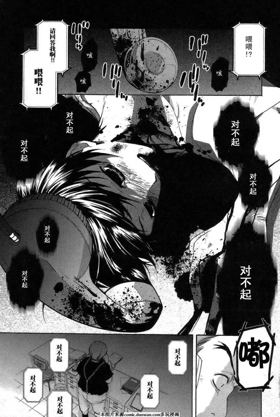 第7话