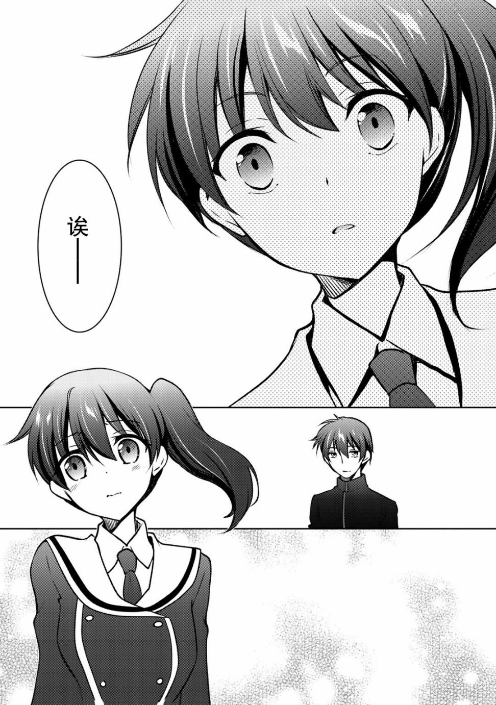 第9.2话