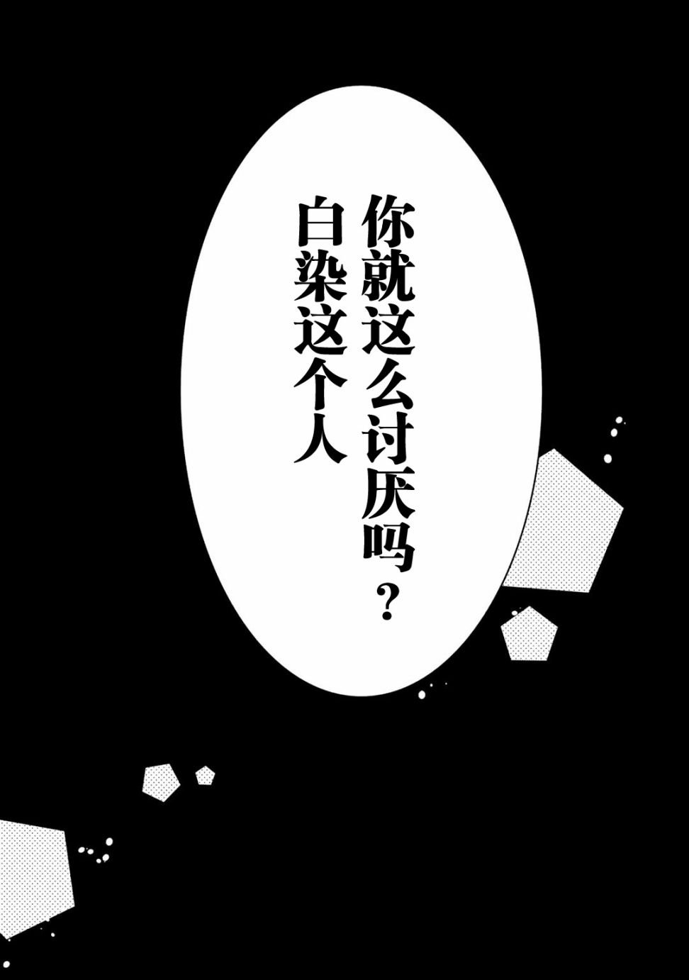 第9.2话