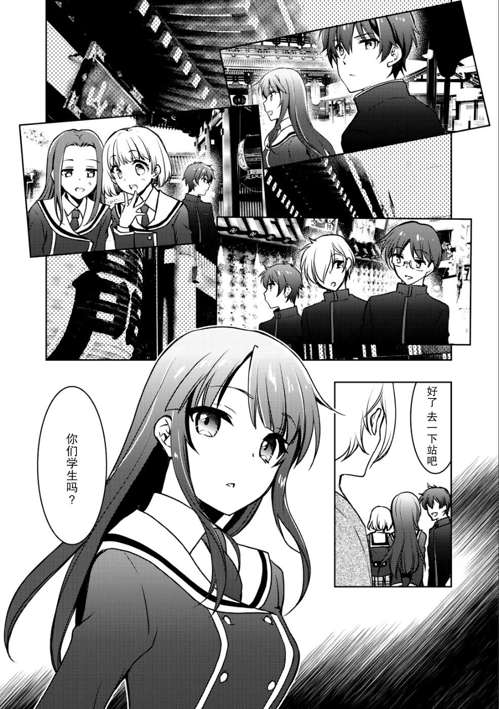 第5话