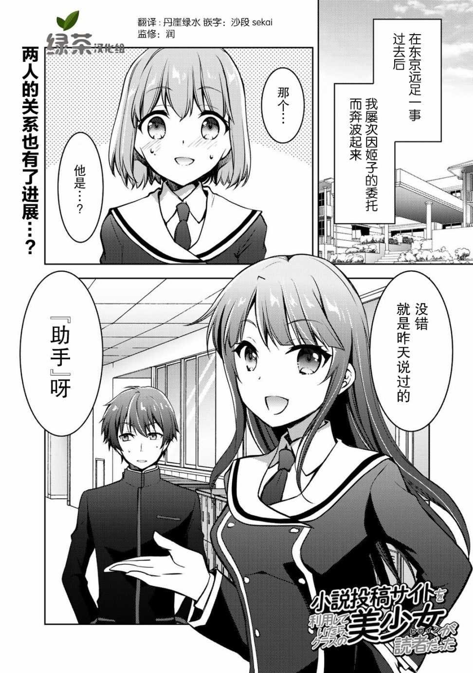 第7话