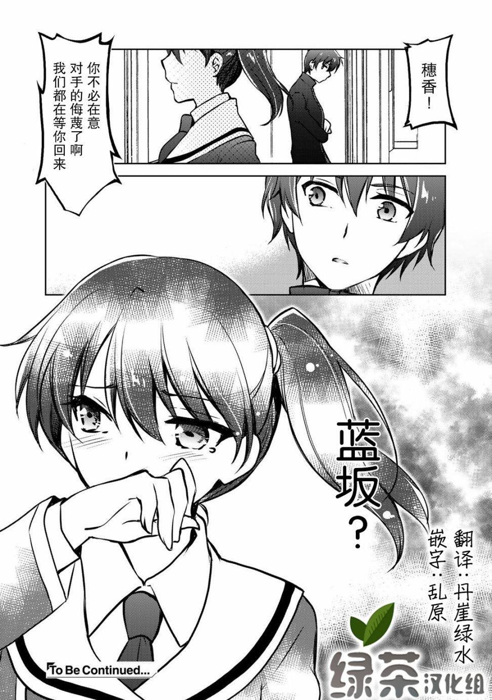 第9.1话