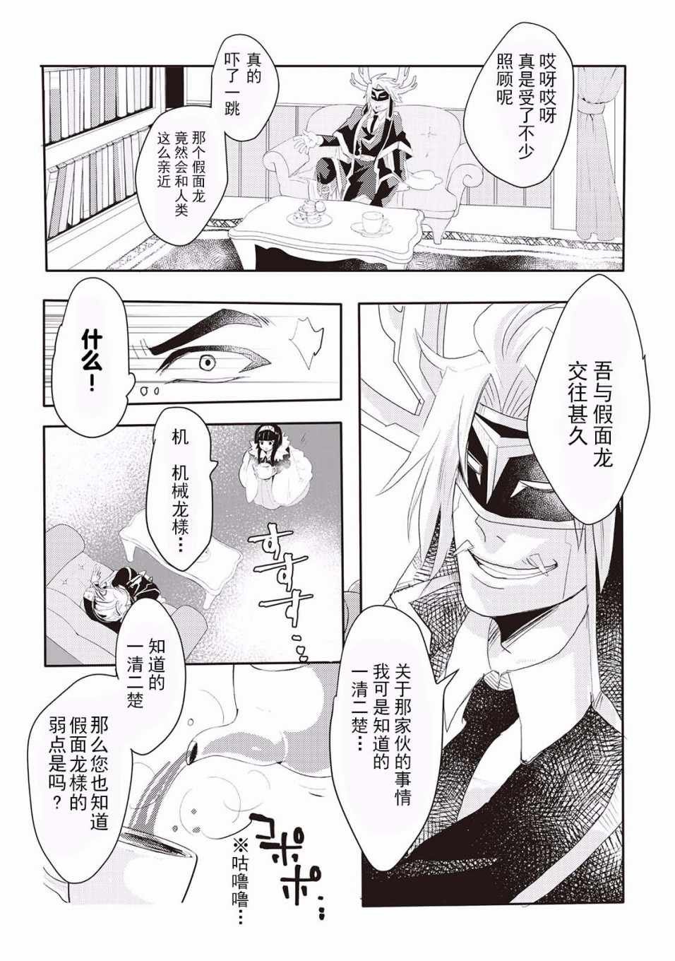 第3话