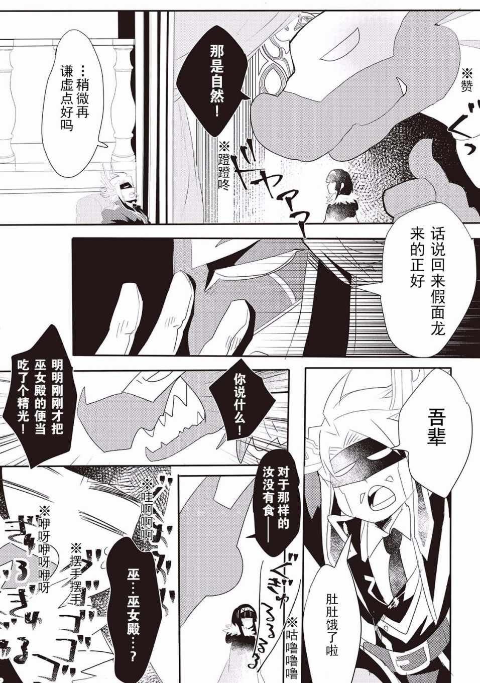 第3话