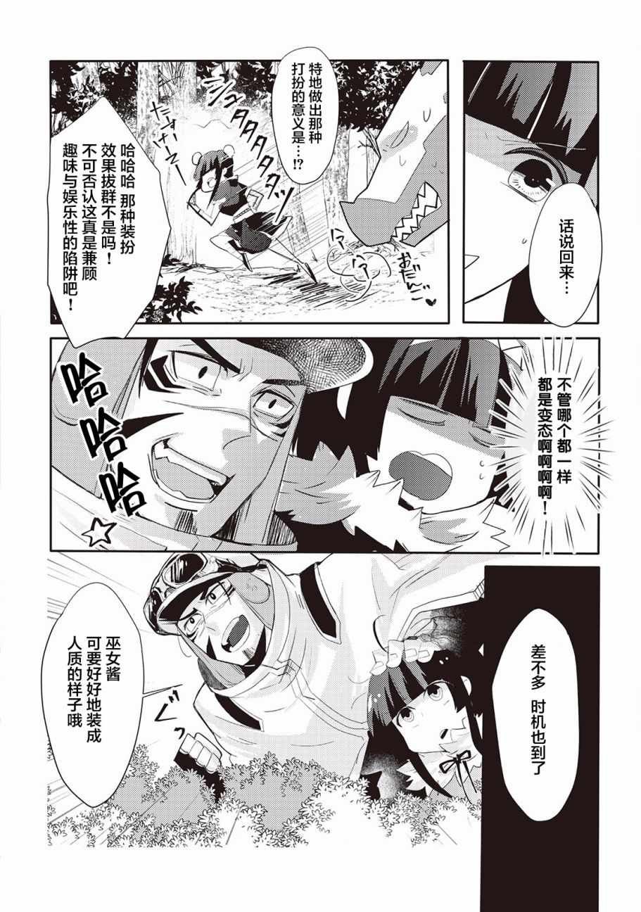 第7话