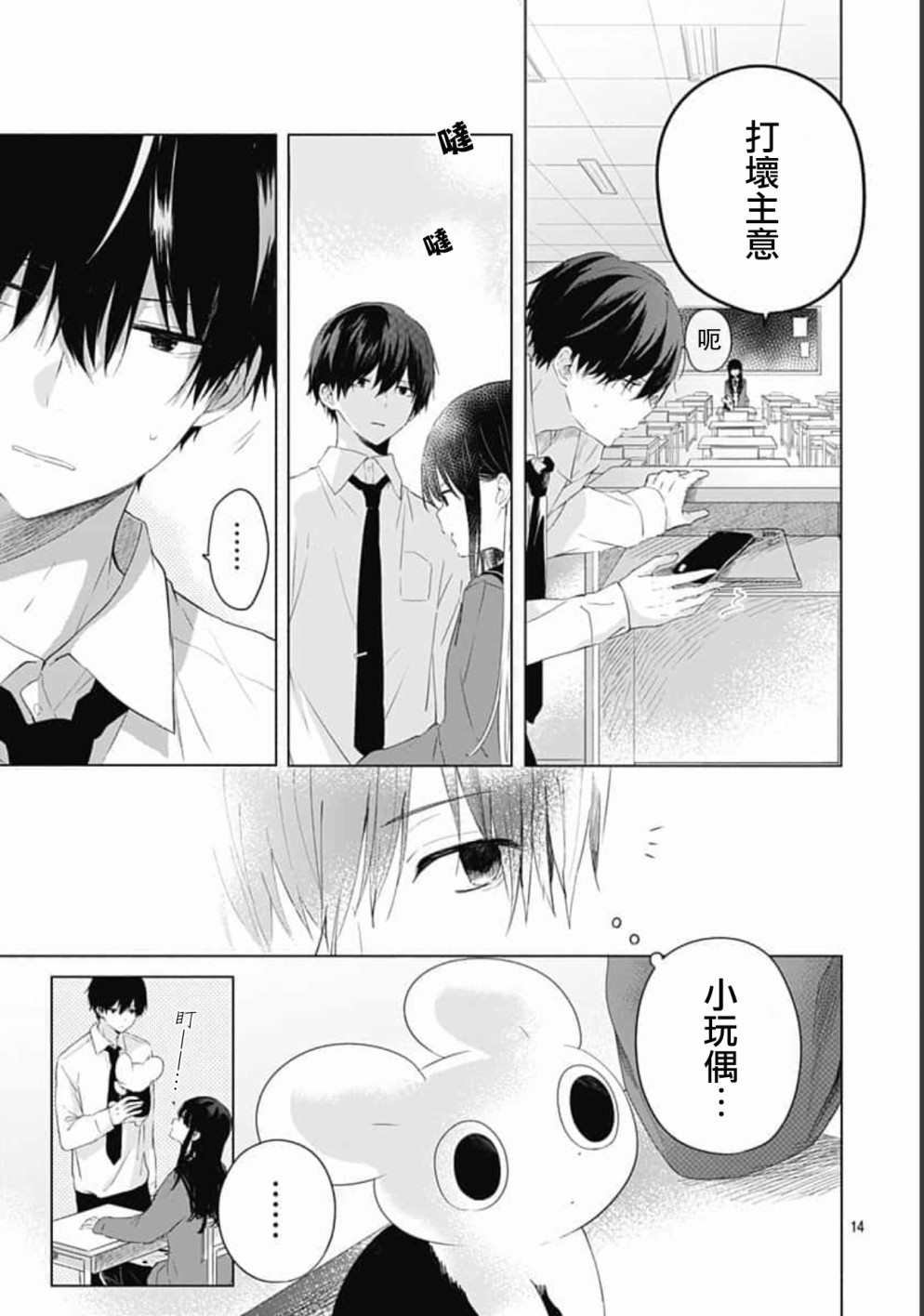 第1话