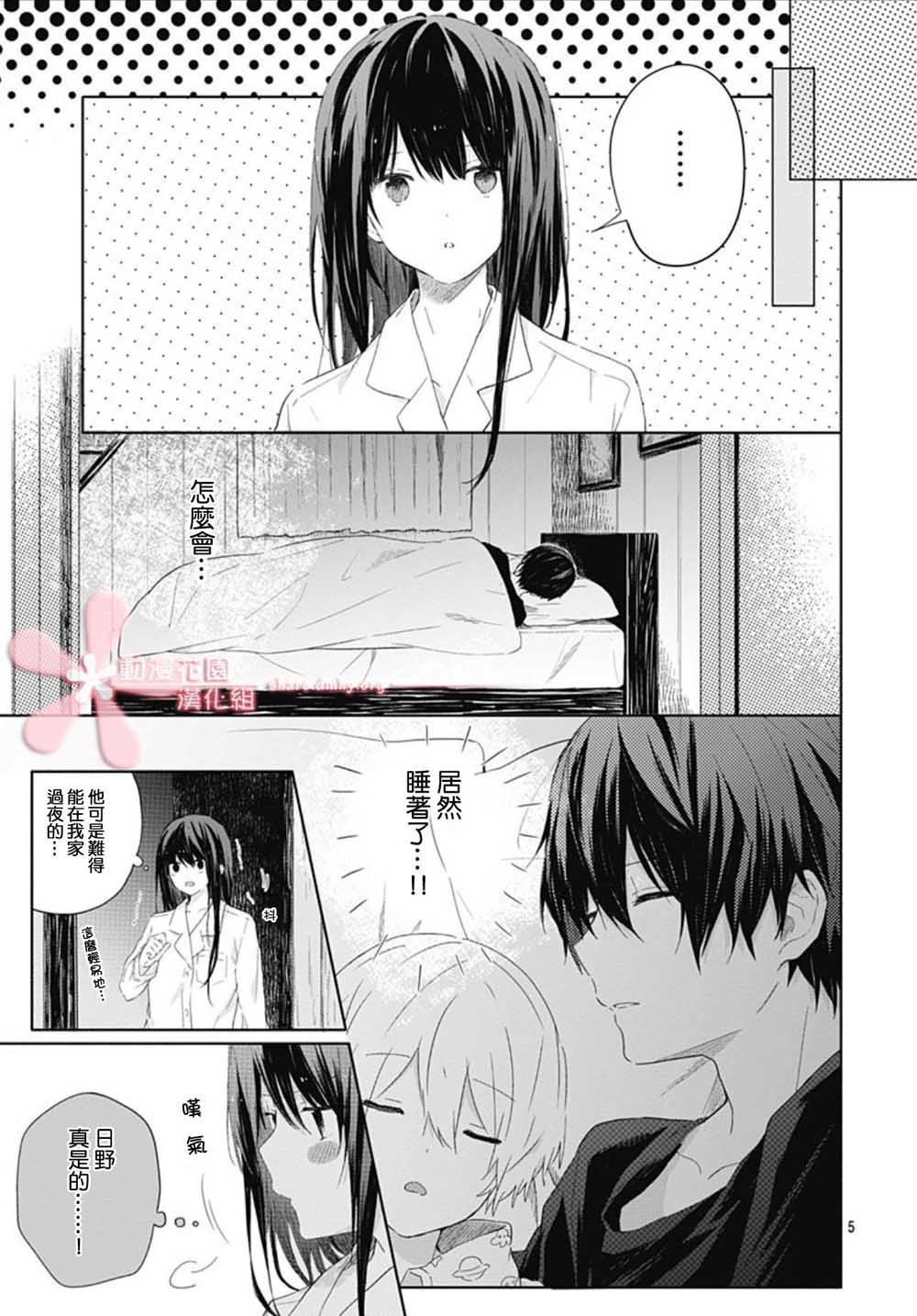 第15话