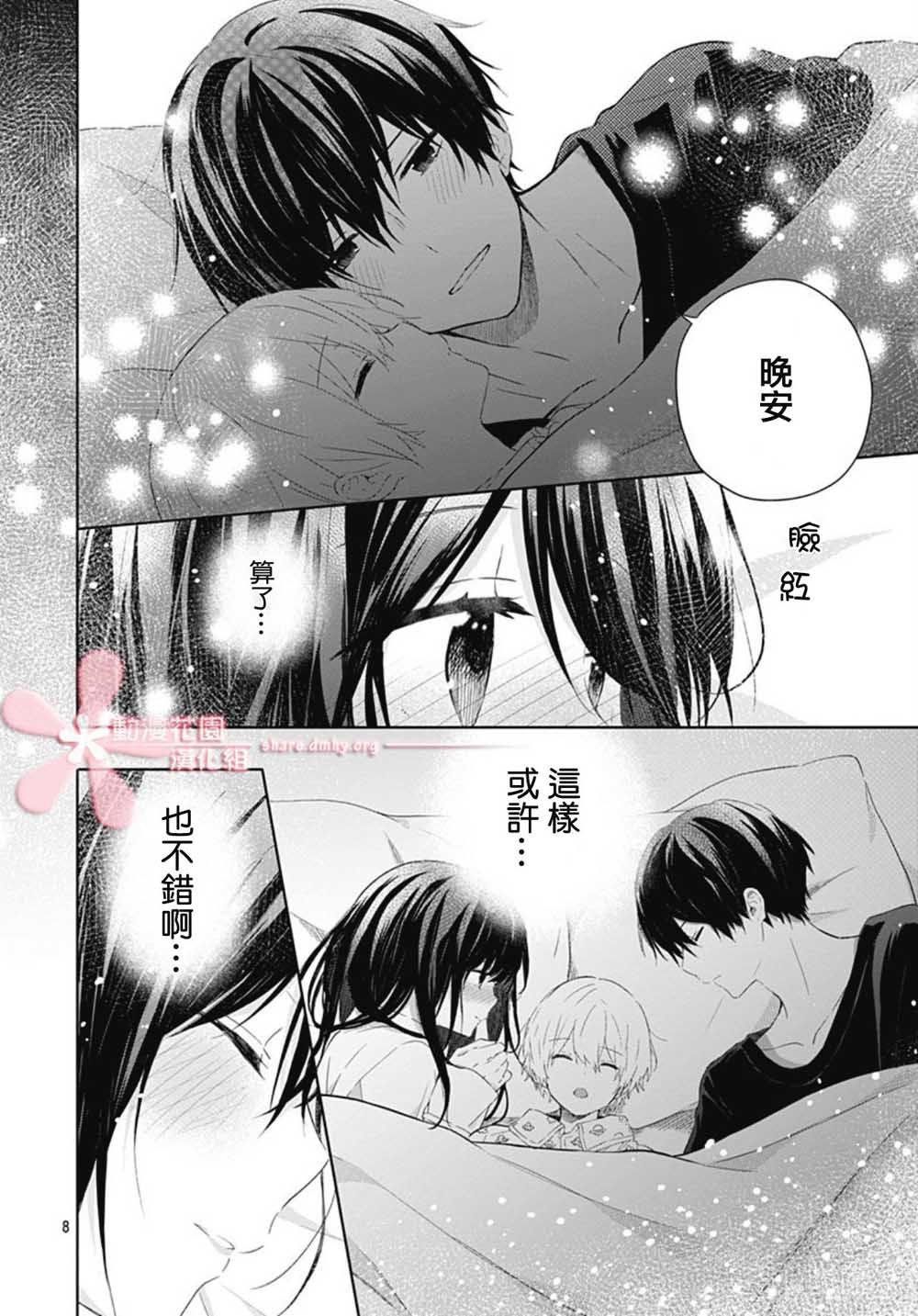 第15话