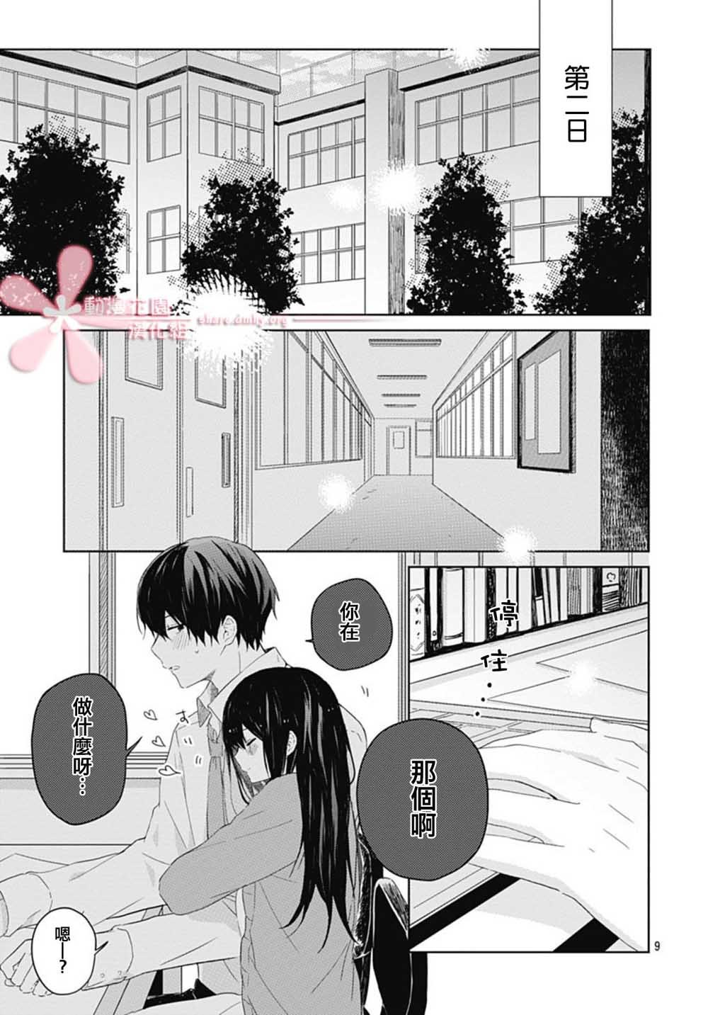 第15话