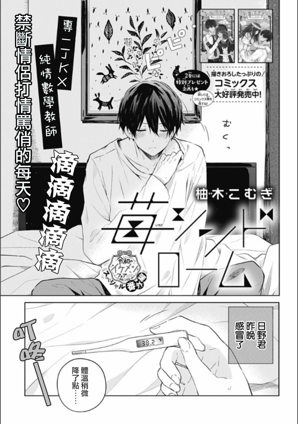 番外