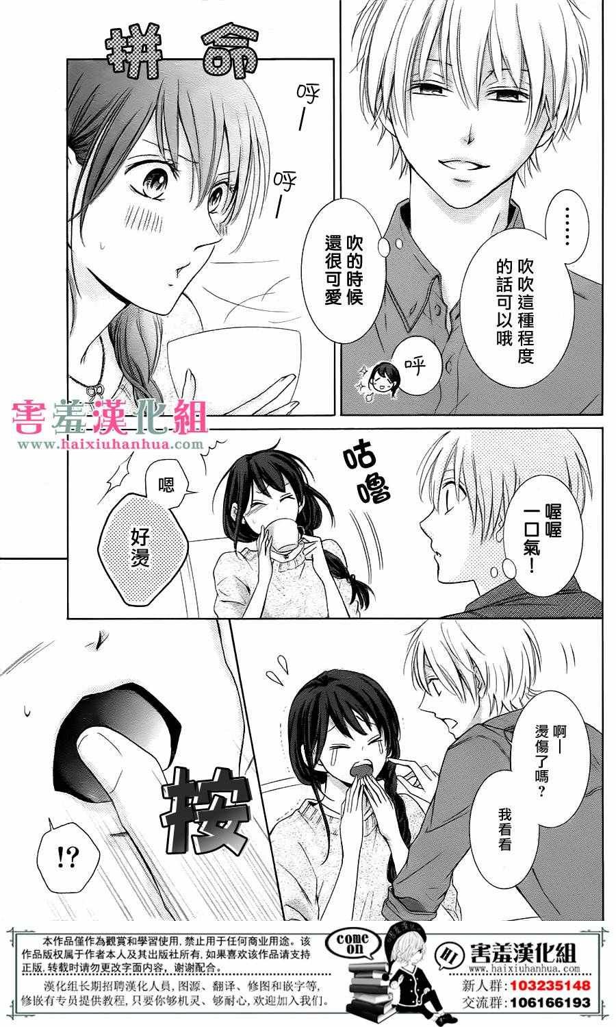 番外