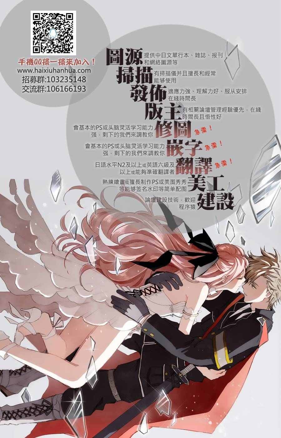 番外