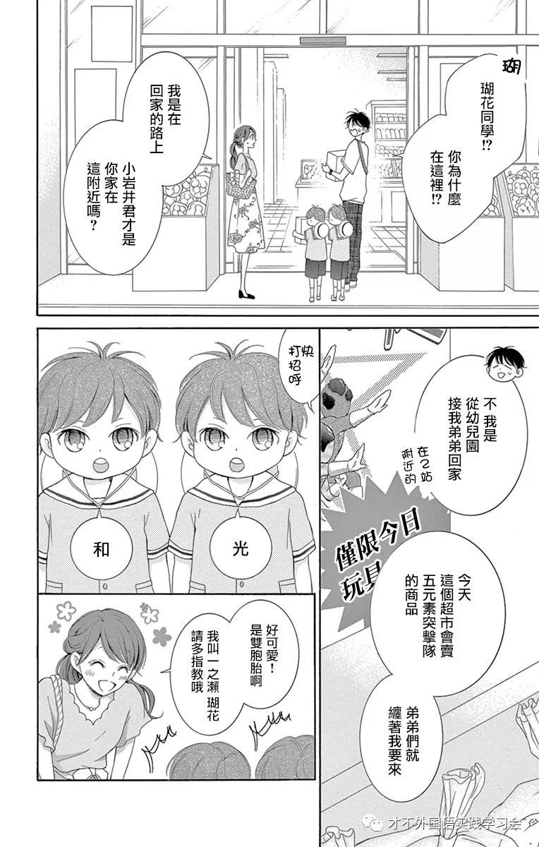 第15话