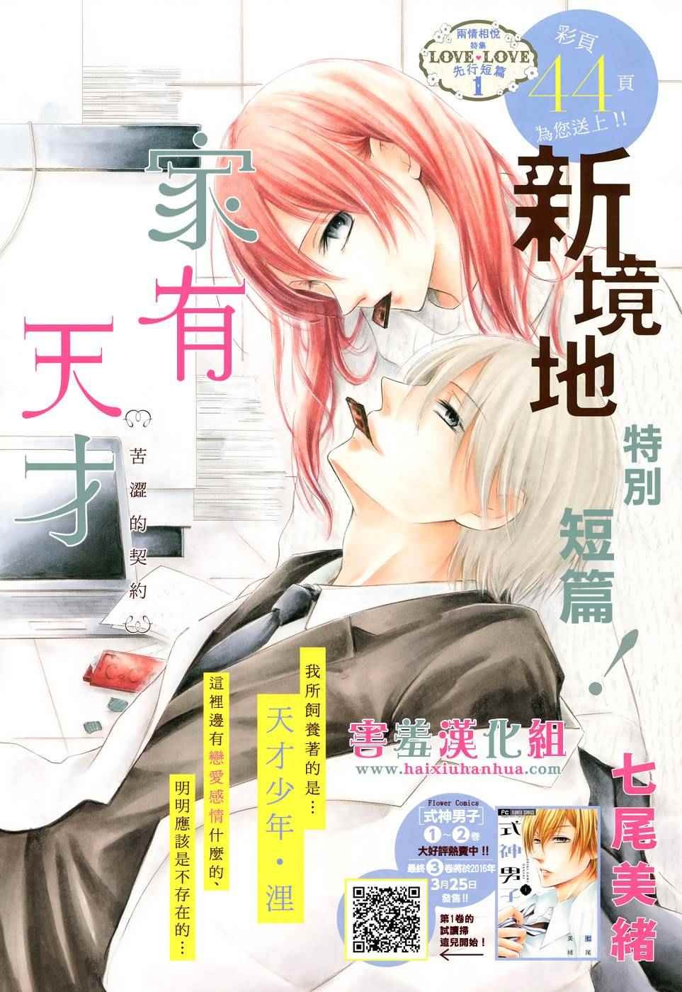 第话