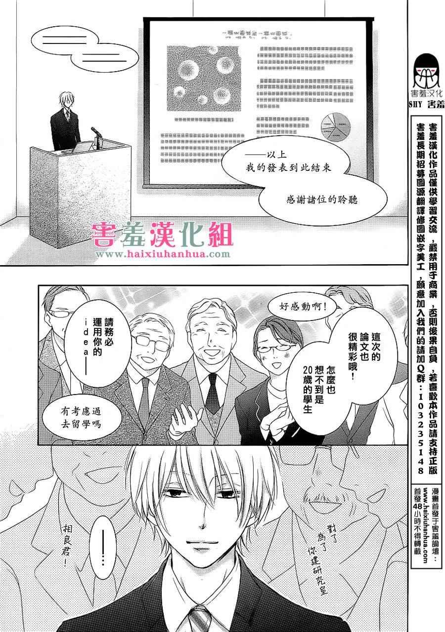 第话