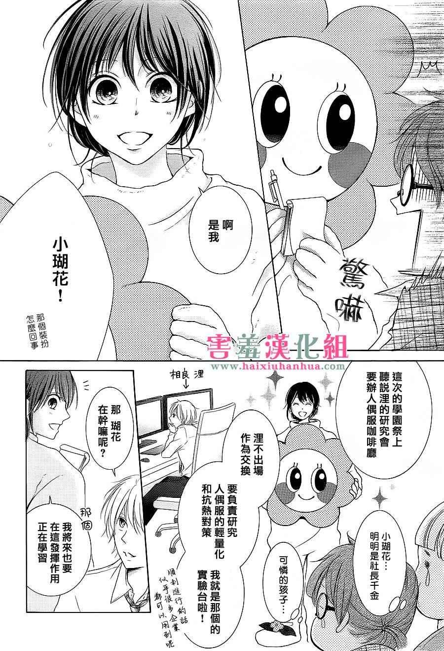 第话