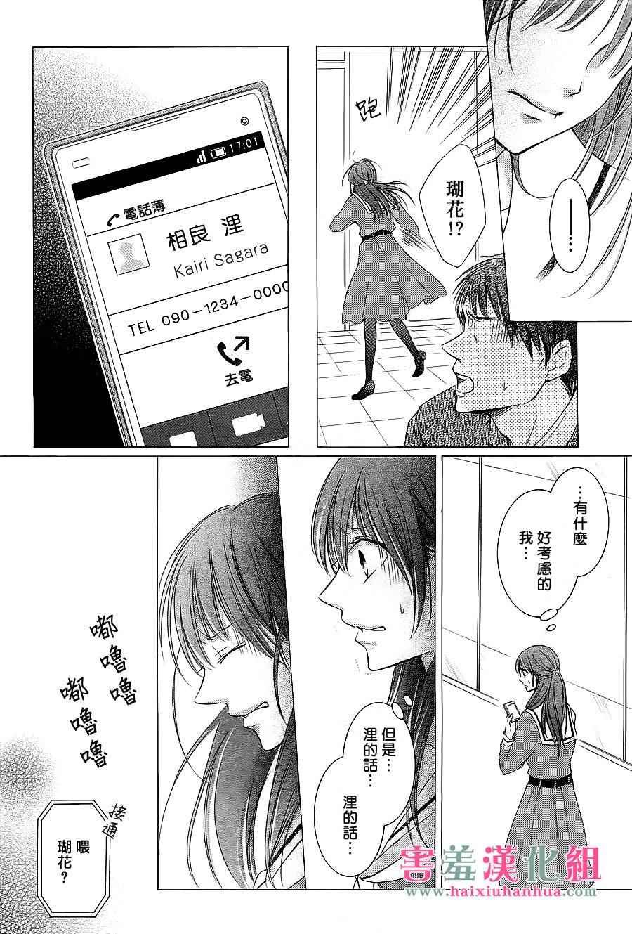 第话