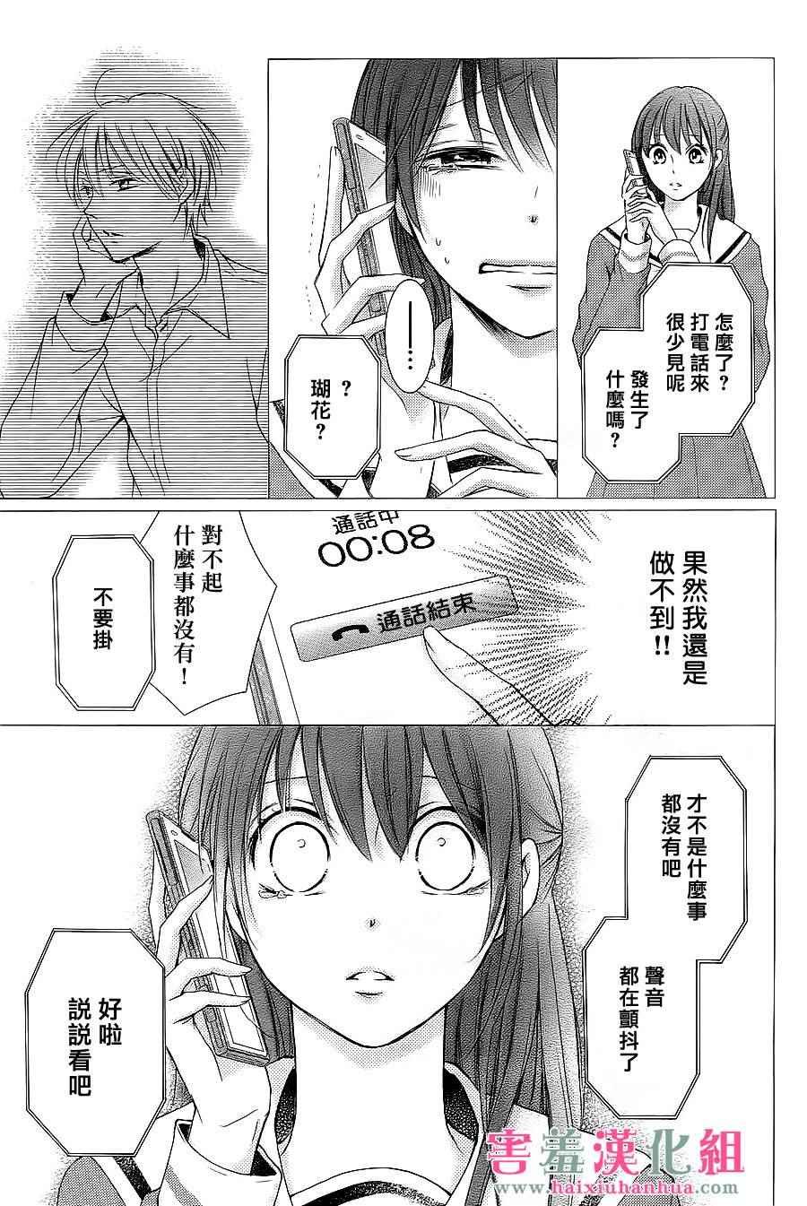 第话