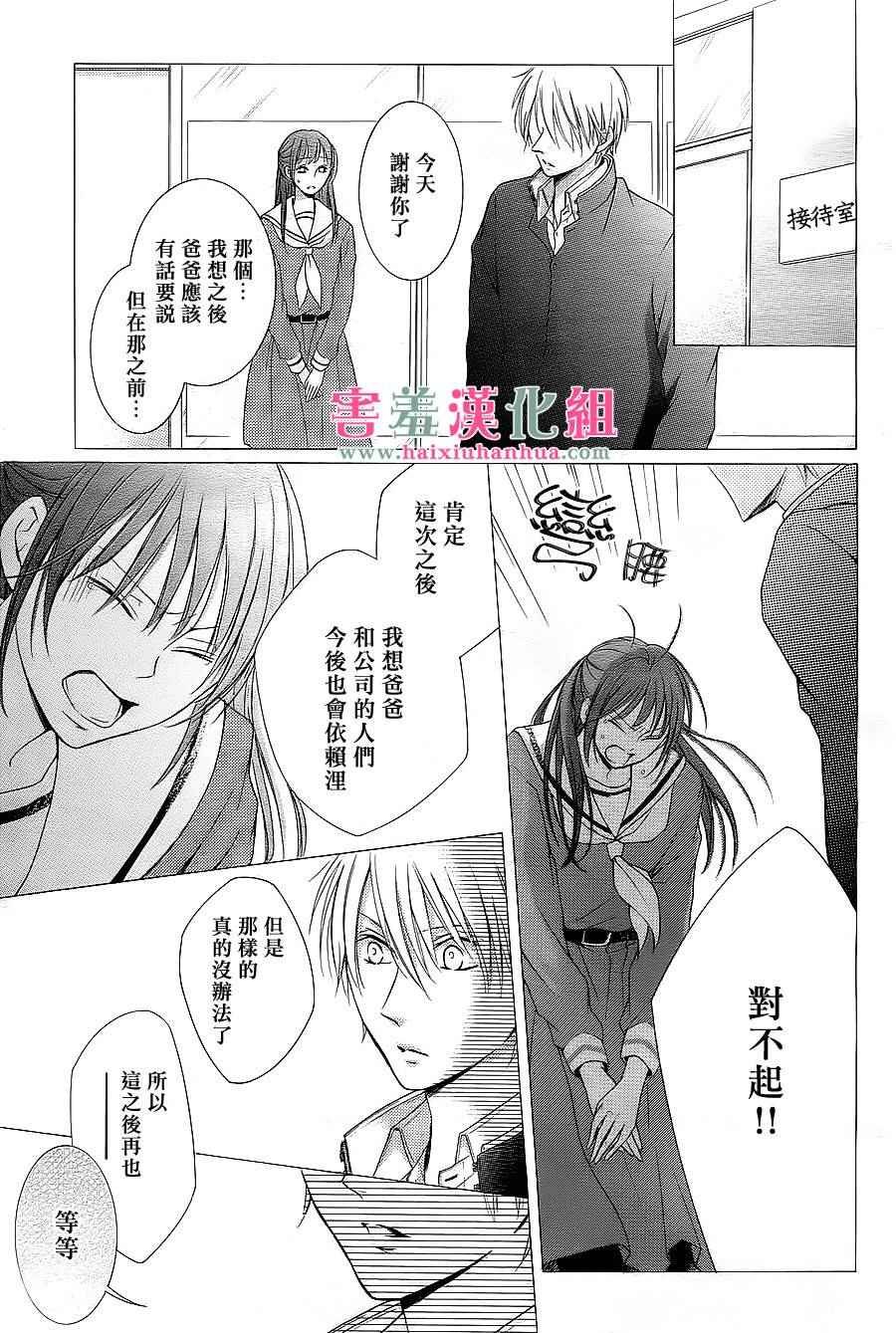 第话