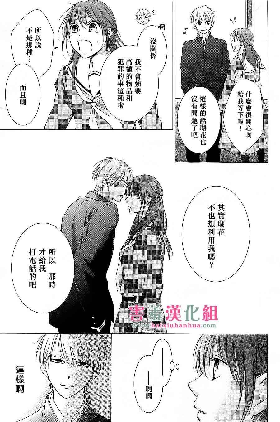 第话
