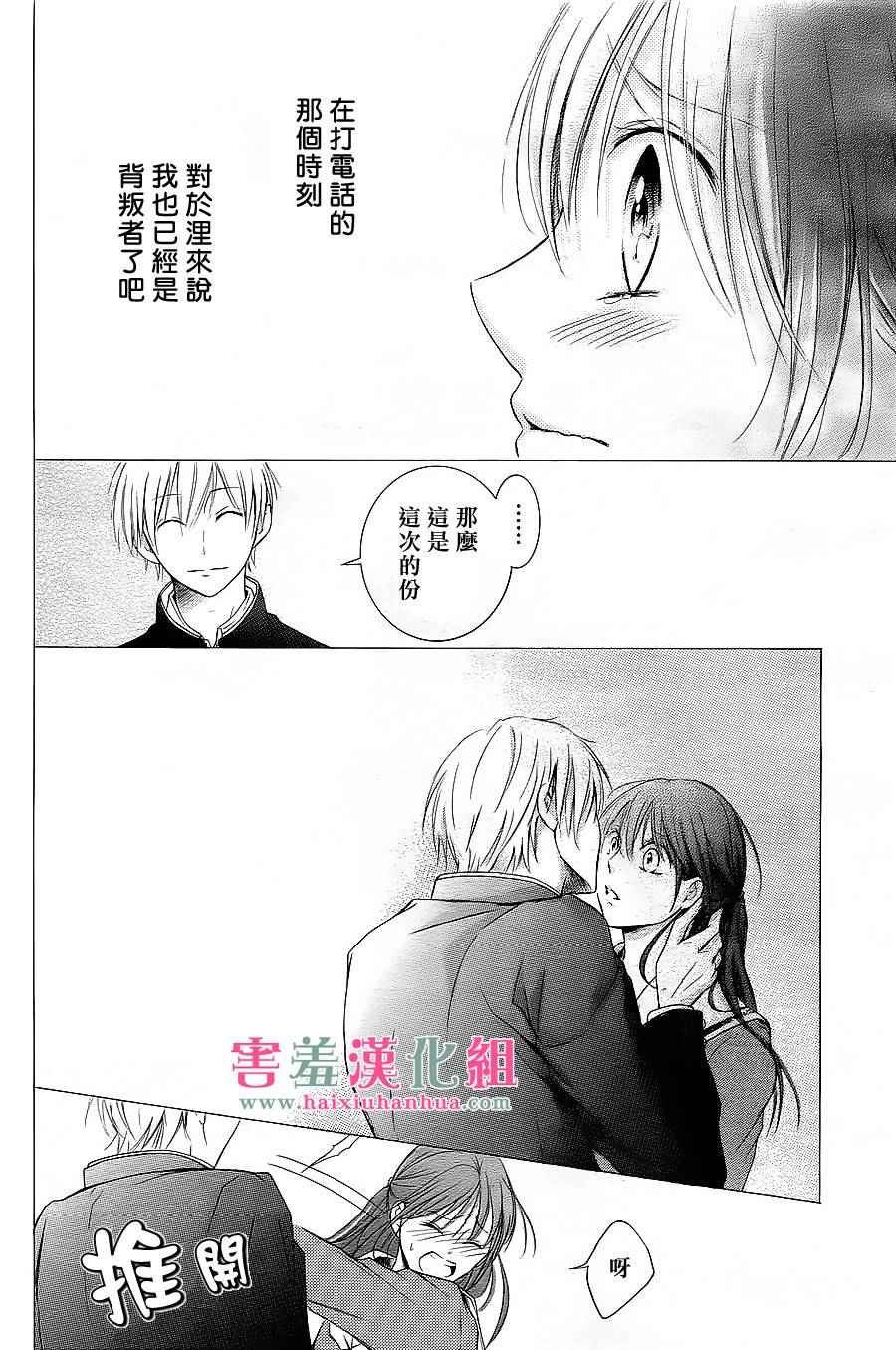 第话