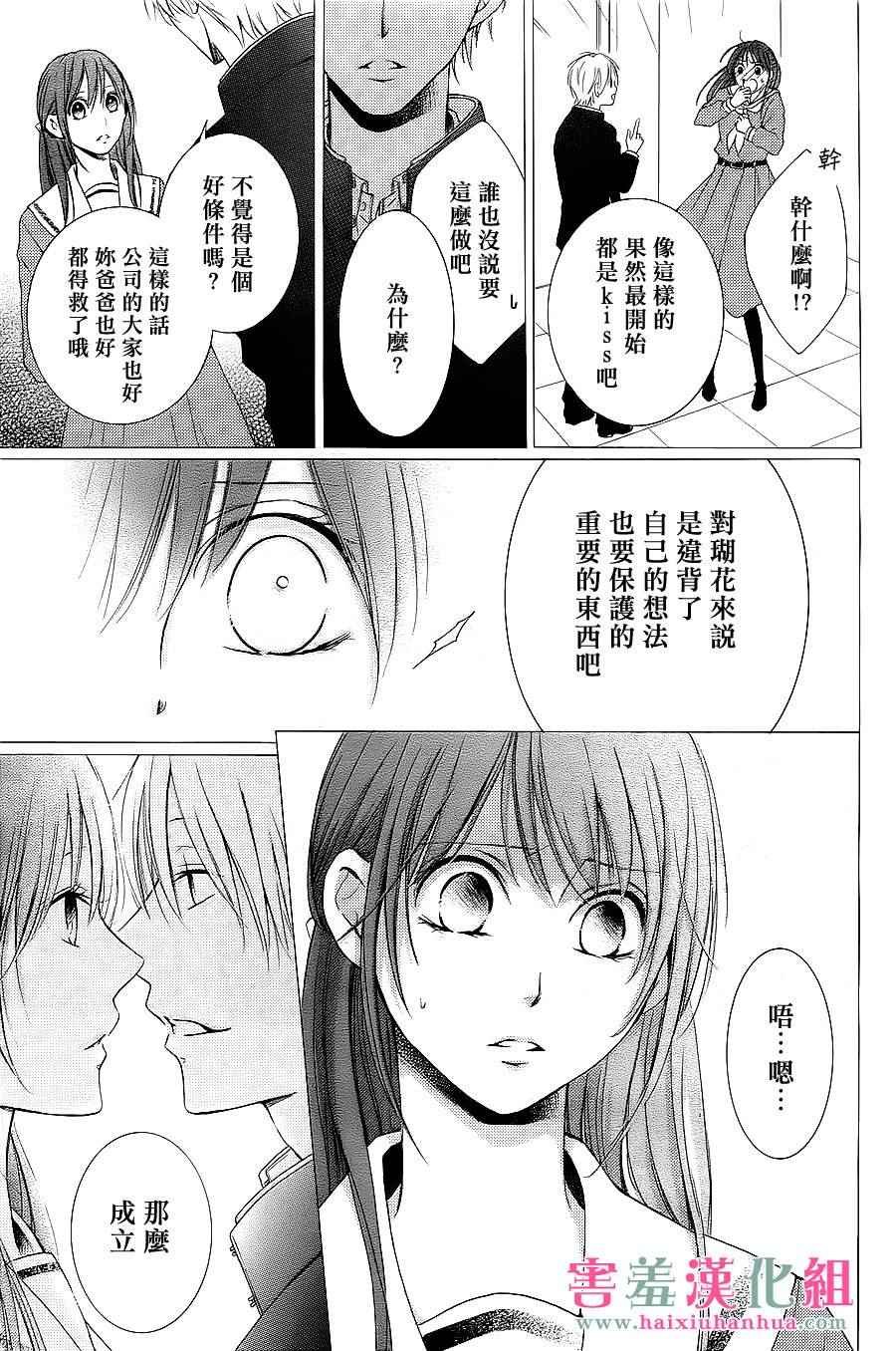 第话