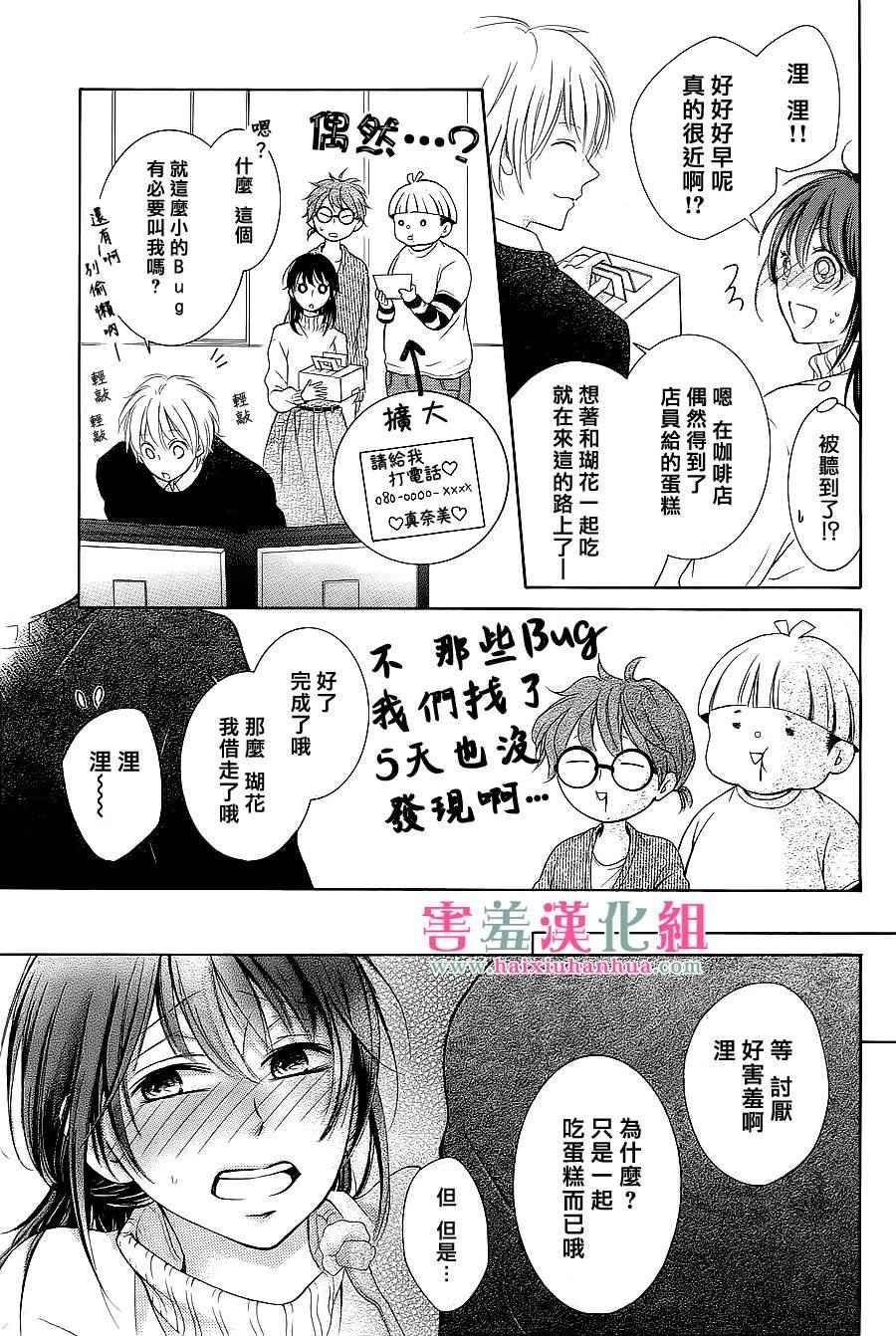 第话