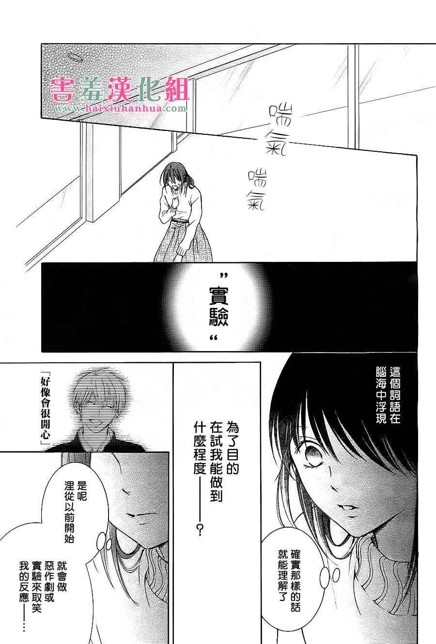 第话