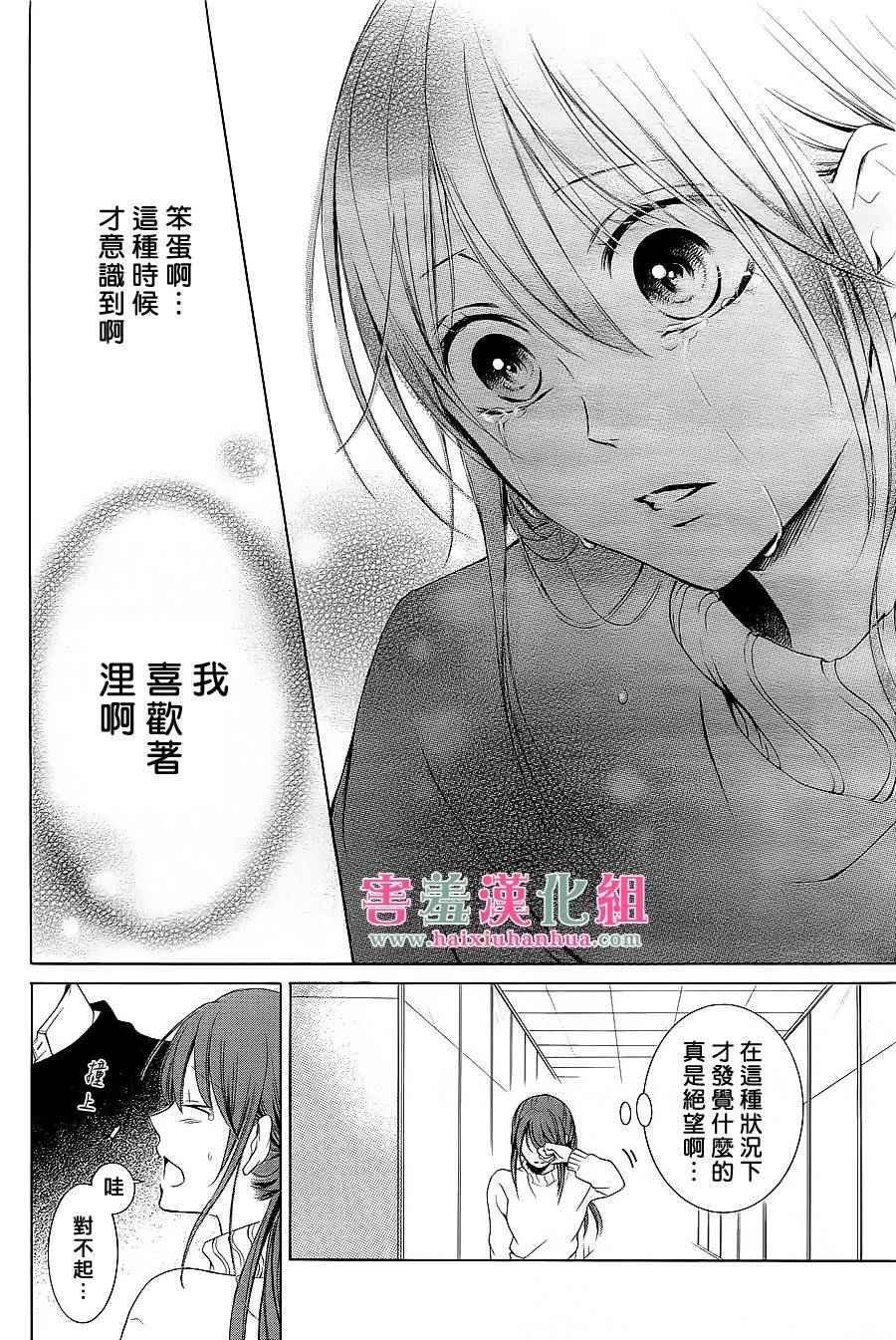 第话